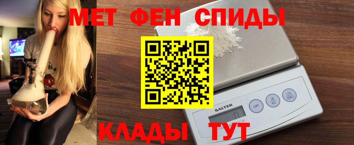 Томск  Амфетамин Розовый  Amphetamine  Вход с VPN 
