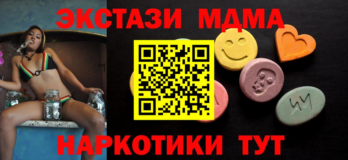 Ecstasy louis Vuitton Томск