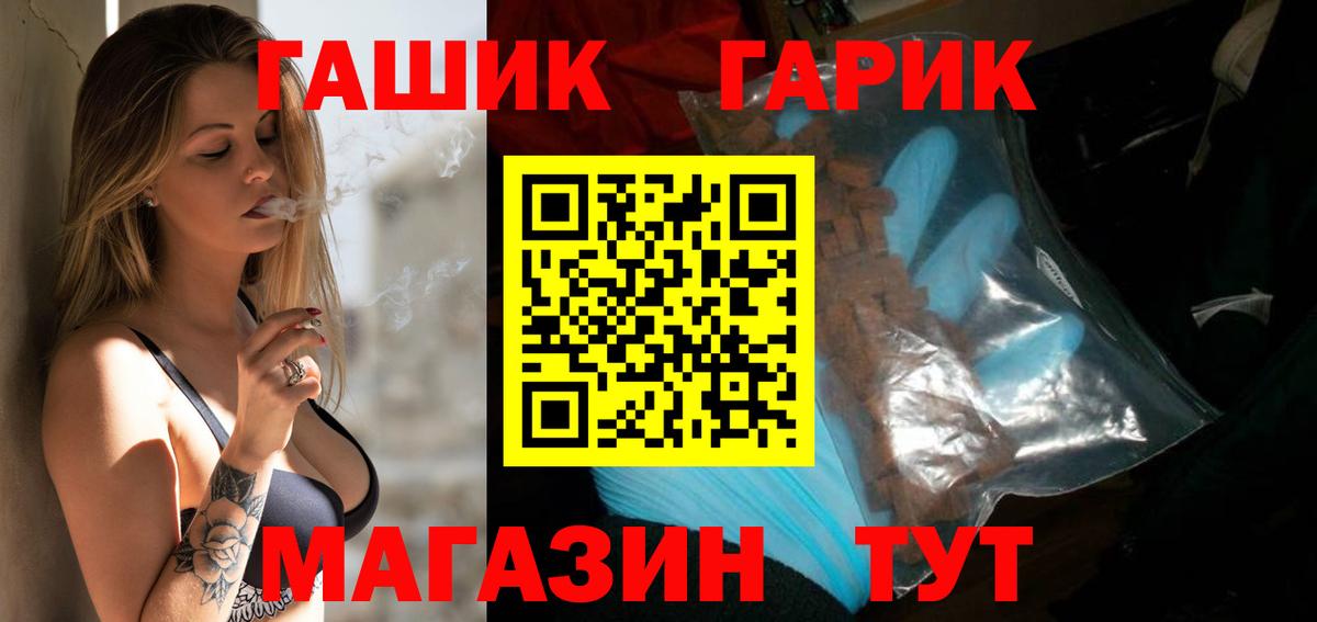 Гашиш индика сатива  Вход с VPN  Гашиш  Томск 