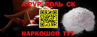 COCAINE Будённовск