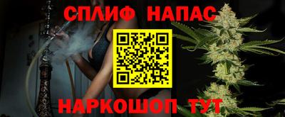 каннабис Бугуруслан