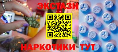 COCAINE Будённовск