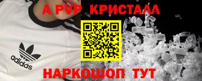 COCAINE Будённовск