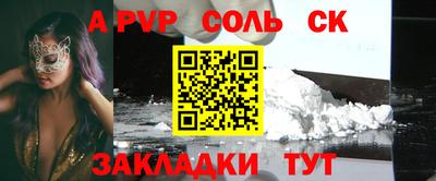 COCAINE Будённовск