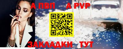 COCAINE Будённовск
