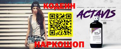 COCAINE Будённовск