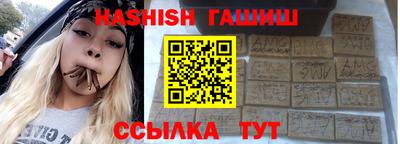 каннабис Бугуруслан