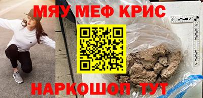 COCAINE Будённовск
